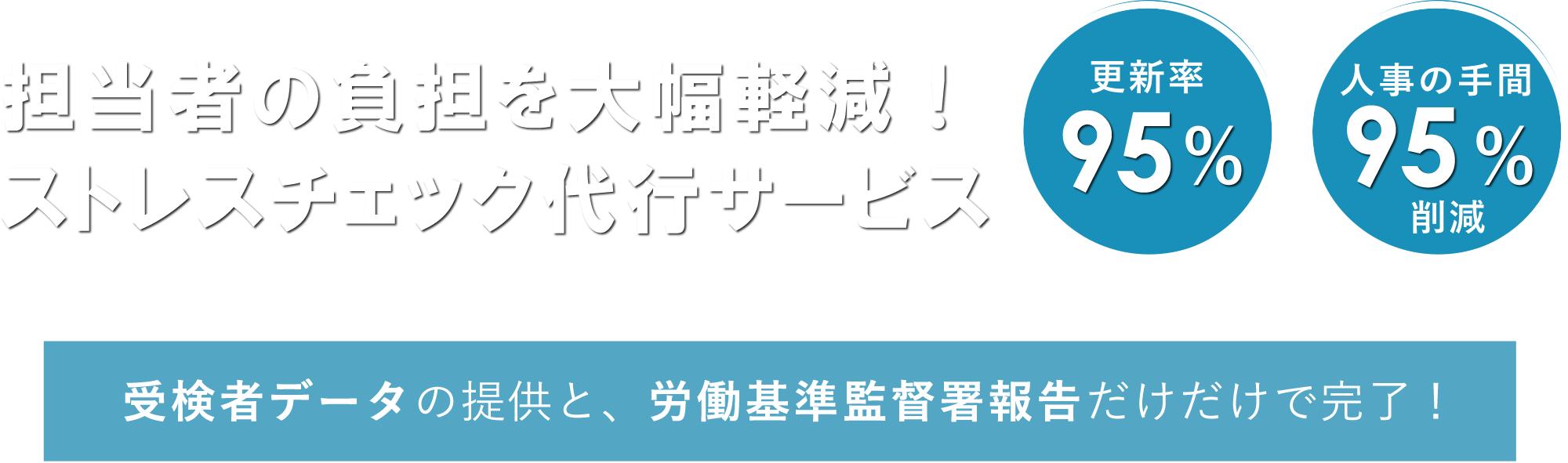 メインヴィジュアルイメージ